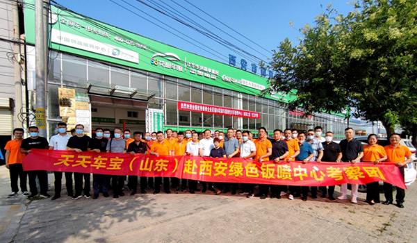 车生活新时代，天天车宝引领服务革新